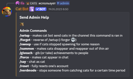 admin_commands.png