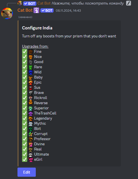 prism_configuration.png