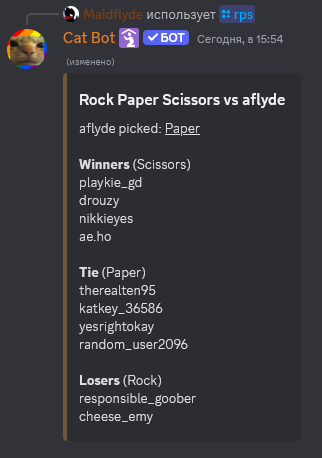 rps.png
